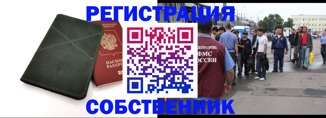 найти адрес прописки в Магадане