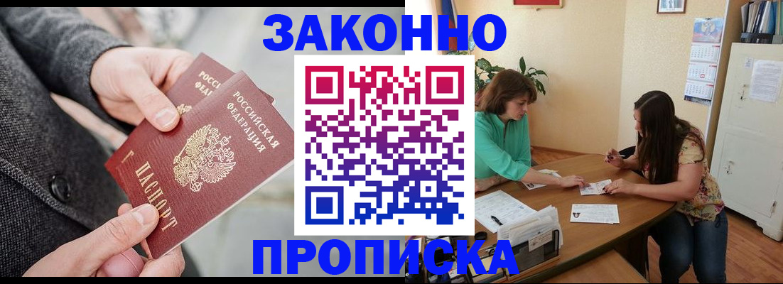 найти адрес прописки в Магадане